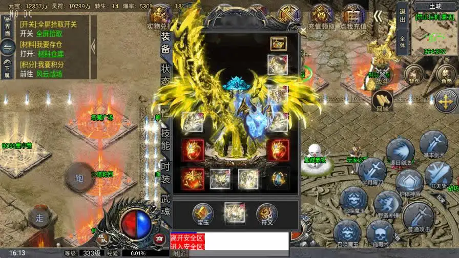 【战神引擎之大唐冰雪完整版[裤衩7.0免授权]】版-7月30日收集整理Win系传奇手游服务端-带详细文本搭建教程-通用视频教程-GM管理后台-安卓苹果双端-手游源码丨端游源码丨页游服务端丨免费游戏源码下载-青橙资源网