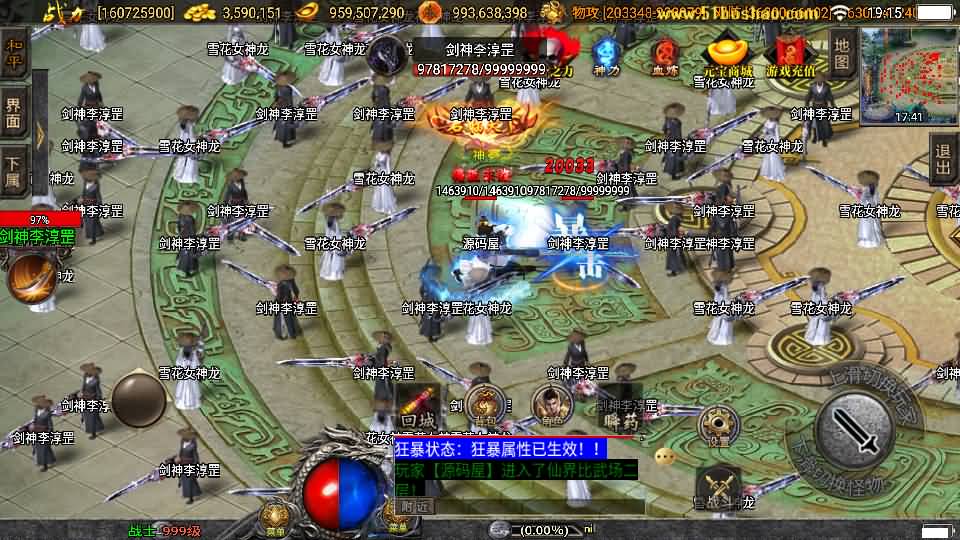 战神引擎传奇手游【伏羲冰雪魂环十五大陆开区版】8月最新打包WIN系一键服务端 详细搭建教程 通用视频教程 GM后台 安卓苹果双端