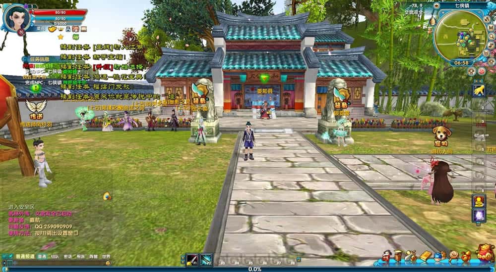【新武林外传嘉航书生优化Pro版】1月30日收集打包VM单机一键端 Linux服务端-经典怀旧武侠端游-带详细搭建教程-通用视频教程-网页注册-GM工具-PC客户端