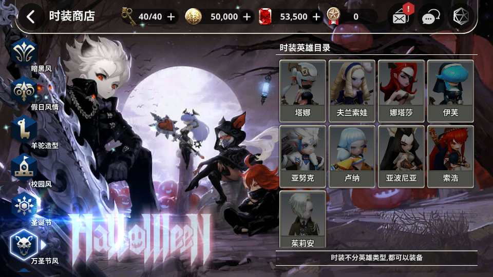 大型3D冒险手游【天命6】2023最新整理单机一键即玩镜像端 Win半手工服务端 教程 后台【站长亲测】