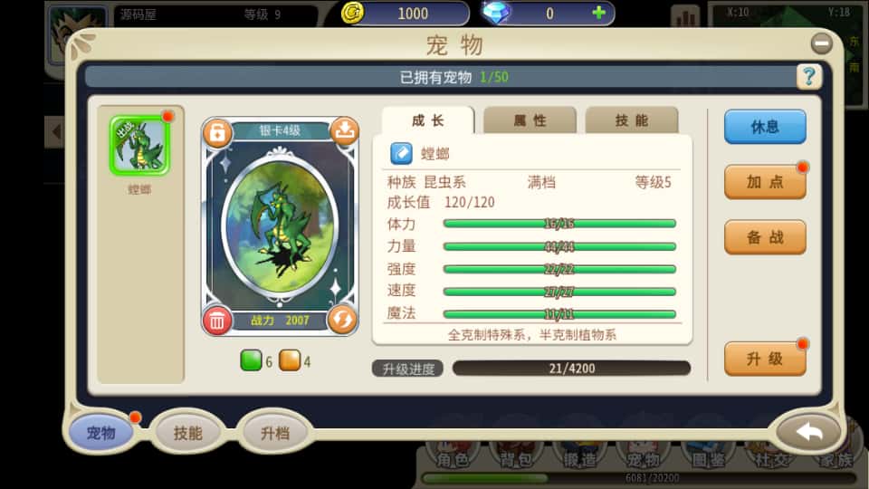 三网H5游戏【复古魔力归来H5高爆修复版】8月最新打包Linux手工服务端 详细搭建教程 视频教程 管理后台 GM授权后台 安卓客户端