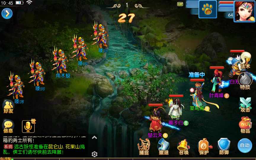 老资源-回合MT3换皮梦幻【神武4最新修复端】2021整理单机一键即玩镜像服务端(Linux本地学习手工端 GM授权后台)【站长亲测】