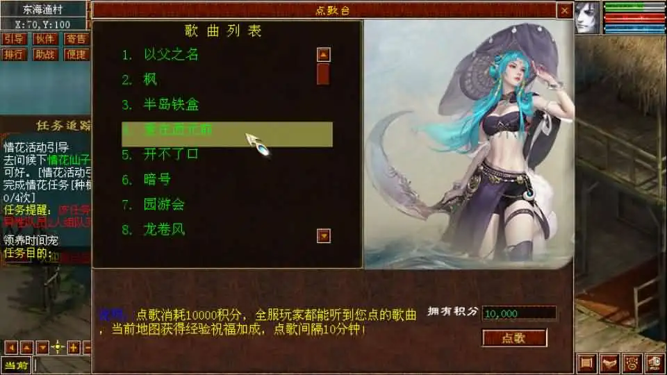 【GGE2旧梦西游3-4种族切换】7月21日收集整理Win手工服务端-GGE2互通大话-带详细文本搭建教程-视频教程-内置GM工具-全套源码-安卓PC客户端-手游源码丨端游源码丨页游服务端丨免费游戏源码下载-青橙资源网