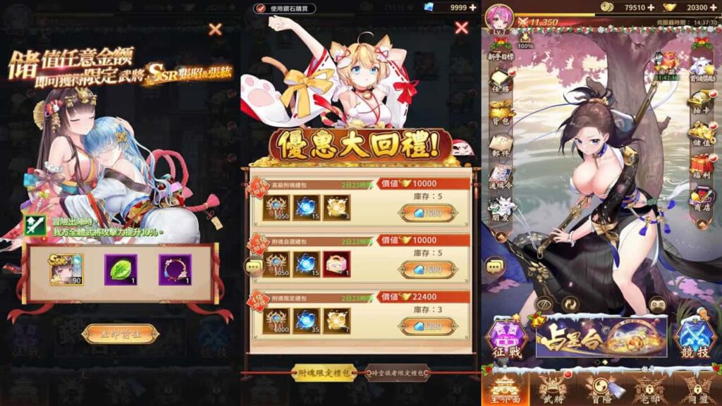 【少女回战319图鉴版】2月21日收集整理VM单机一键端 Linux手工服务端-卡牌回合手游-带详细搭建教程-通用视频教程-lua加解密工具-WEB注册-GM管理授权后台-安卓苹果双端
