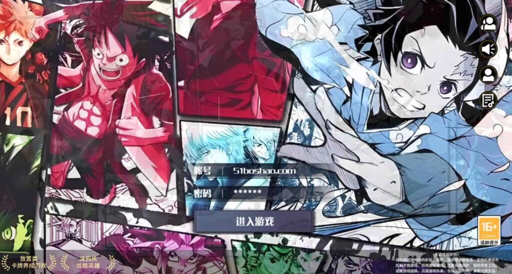 【动漫空间大乱斗-H5多区跨服版】4月23日收集整理Linux服务端 VM单机一键端-三网H5游戏-带详细搭建教程-GM授权管理后台-简易安卓端-源码资源网