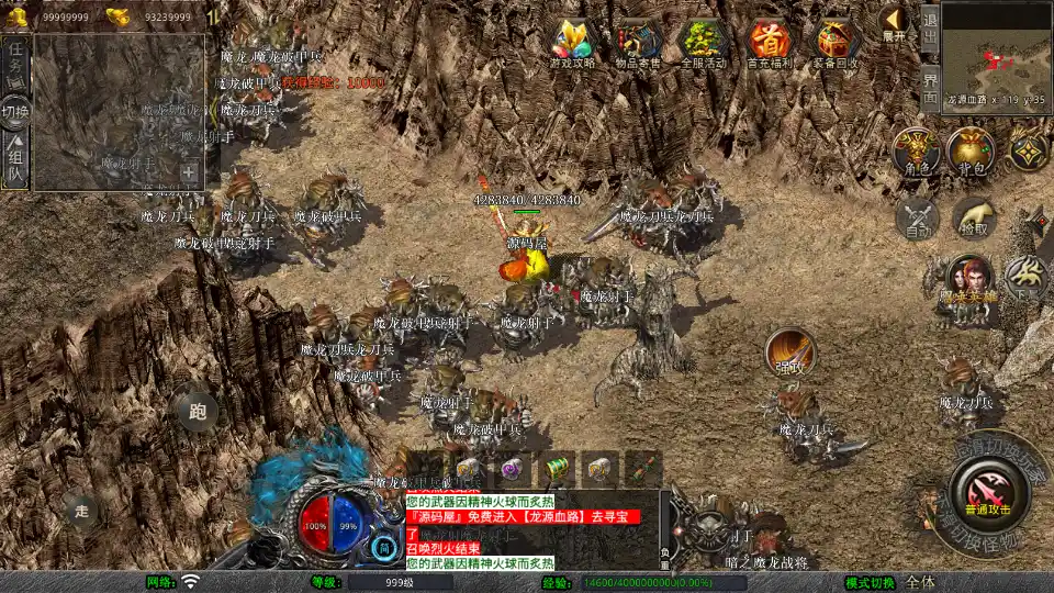 XO三端引擎传奇手游【财神暴风合击1.80版】10月最新打包Win系一键服务端 详细搭建教程 通用视频教程 加密工具 安卓苹果PC三端