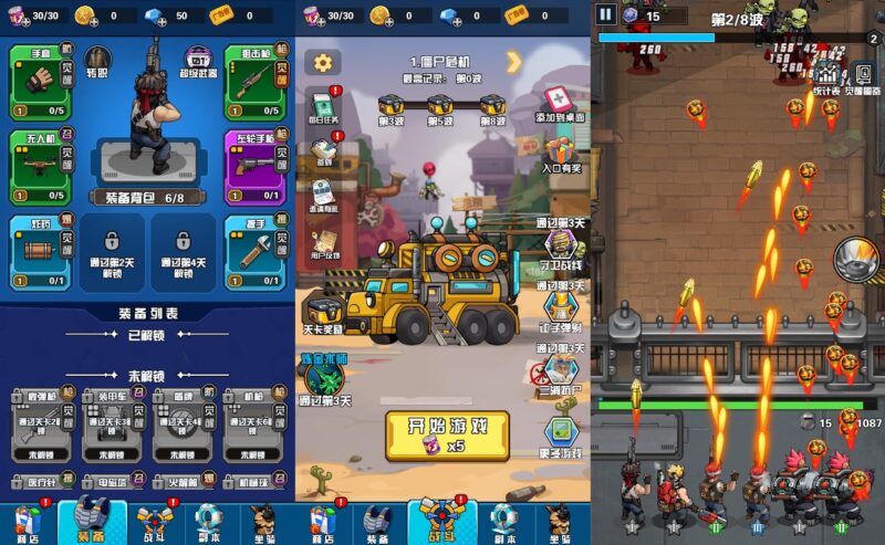 【神器打造大师-H5】2月2日收集打包WIN系一键服务端 Linux手工端-三网射击合成H5游戏-带详细搭建教程-上传网站即玩-源码资源网