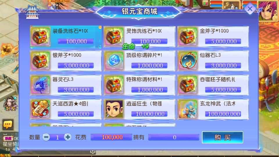 【天巡西游2尊享挂机版】6月14最新整理Linux服务端-MT3换皮梦幻-带详细文本搭建教程-通用视频教程-GM后台-全套源码-安卓苹果客户端-青橙资源网-手游源码,端游源码,游戏源码免费下载 【天巡西游2尊享挂机版】6月14最新整理Linux服务端-MT3换皮梦幻-带详细文本搭建教程-通用视频教程-GM后台-全套源码-安卓苹果客户端-青橙资源网-手游源码,端游源码,游戏源码免费下载