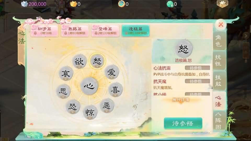 大话回合手游【缥缈西游之武曜台孩子升级版】最新整理Linux手工服务端 管理后台 CDK授权后台2.0 安卓苹果双端 详细搭建教程 视频教程