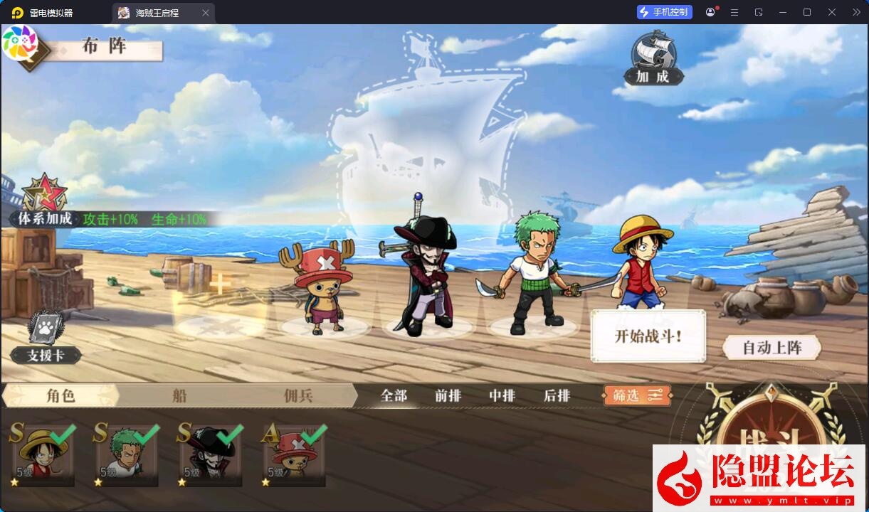 卡牌自由搏击手游【航海王·启航6UR代金券内购版】10月最新整理VM一键单机版 Linux手工服务端 GM管理后台 安卓端 隐盟视频教程