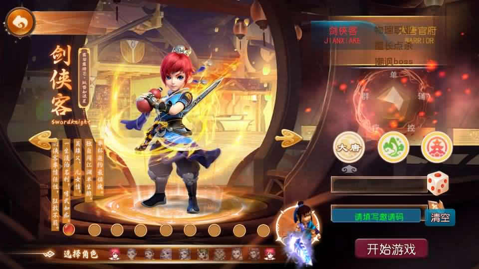 MT3换皮MH【逆风西游3突破尊享挂机版】最新整理VM单机一键端 Linux手工服务端 详细搭建教程 通用视频教程 GM后台 全套源码 安卓苹果双端