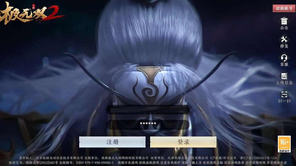 【极无双2觉醒版】11月29日收集整理VM单机一键端 Linux手工服务端-3D动作ARPG手游-带详细搭建教程-通用视频教程-GM授权后台-安卓客户端-源码资源网