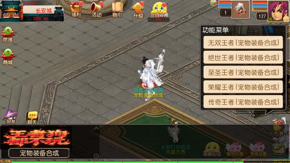 【梦幻之大富大贵S2全靠爆尊享挂机版】5月8日最新整理Linux手工服务端-MT3换皮梦幻-带详细搭建教程-通用视频教程-GM后台-全套源码-安卓苹果双端