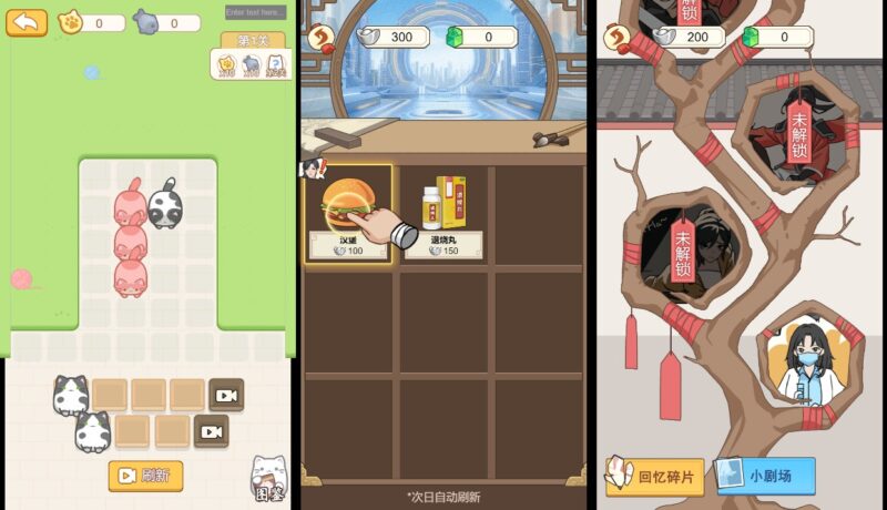【真让人头大H5】12月21收集整理WIN系一键服务端 Linux手工端-三网稀有宫略H5游戏-带详细搭建教程-上传网站即玩