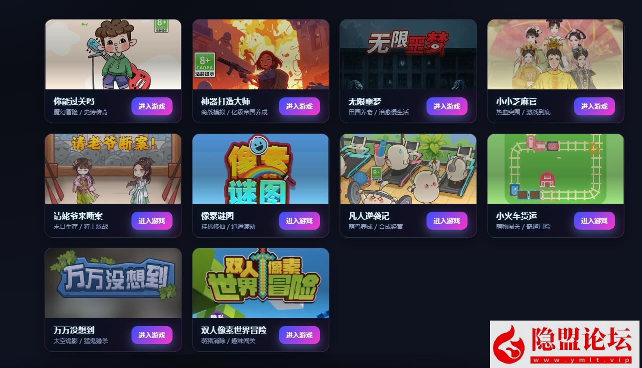 最新整理【H5内购游戏10合一】VM一键单机版 手工外网端 视频教程 游戏内购 H5三端 源码