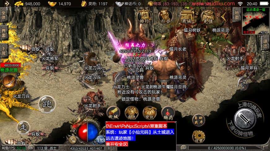 【神话特色元素复古传奇1.80-摸摸登录器免授权】4月30日收集整理Win一键服务端-战神引擎传奇手游-带详细搭建教程-通用视频教程-GM授权后台-安卓苹果端