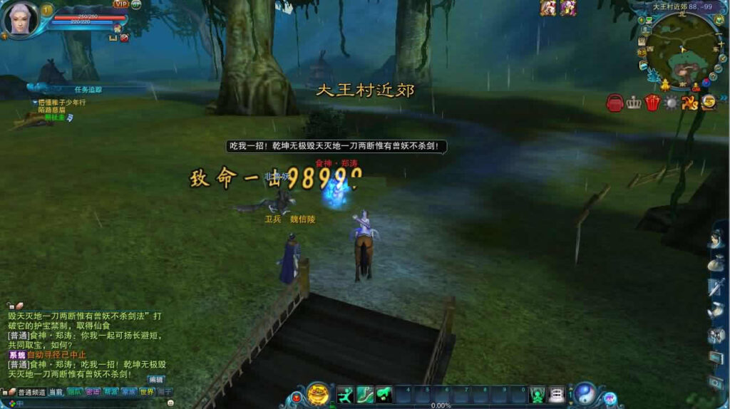 3DMMORPG端游【诛仙1345征战天下地宫12职业】最新整理Linux手工服务端 详细搭建教程 通用视频教程 GM工具 网页注册 PC客户端