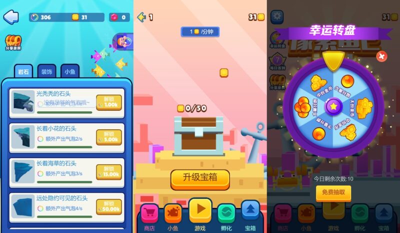 【像素鱼H5】12月8日收集整理WIN系一键服务端 Linux手工服务端-三网大鱼吃小鱼H5游戏-带详细搭建教程-上传网站即玩-赠送源码