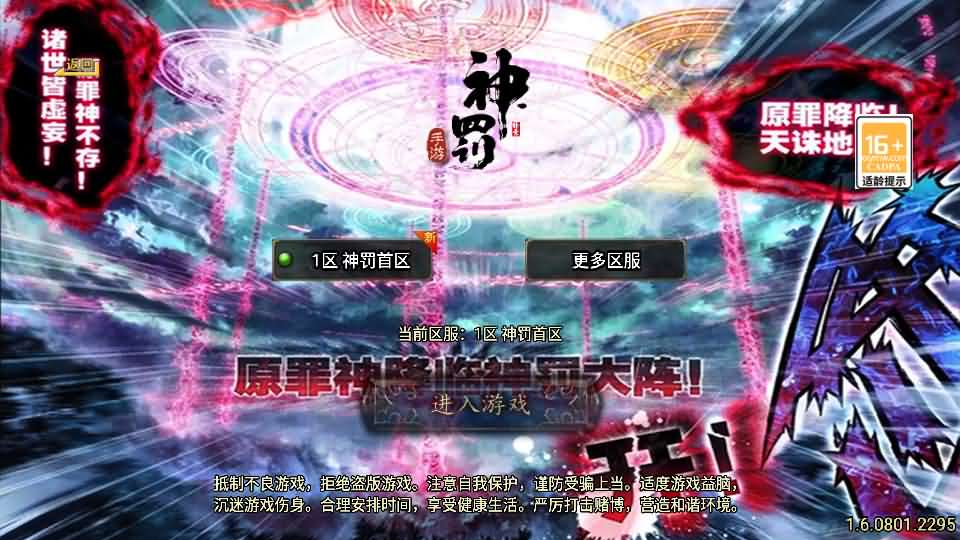 战神引擎传奇手游【神罚微变三职业-白猪3】最新整理Win系特色服务端 安卓苹果双端 GM授权后台 详细搭建教程-源码资源网