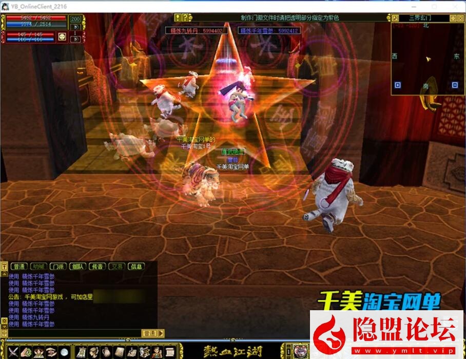 最新整理精品怀旧网单【热血江湖V2.0完美任务端】VM一键单机端无限制版-断网百宝阁无限元宝时装披风送GM工具带假人支持多开