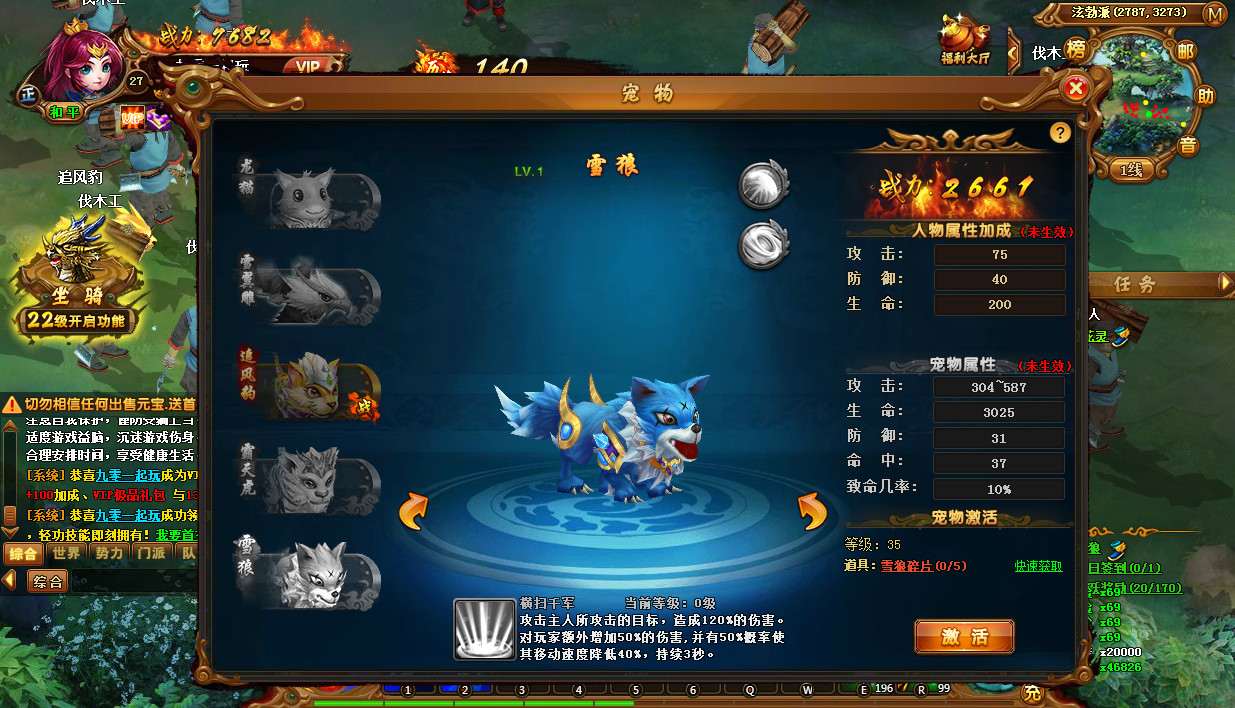 霹雳江湖传图文修改教程 热血江湖页游【霹雳江湖传】2021整理Q萌江湖一键即玩服务端+GM后台