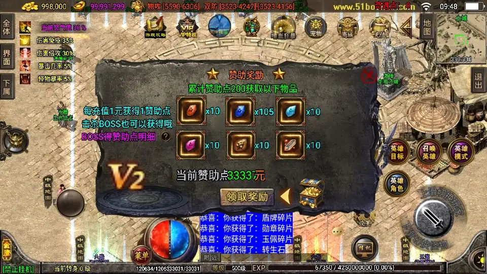 战神引擎传奇手游【笑傲江湖第二季十六大陆神罗合击版】10月最新打包Win系特色一键服务端 详细搭建教程 通用视频教程 GM授权物品后台 安卓苹果双端