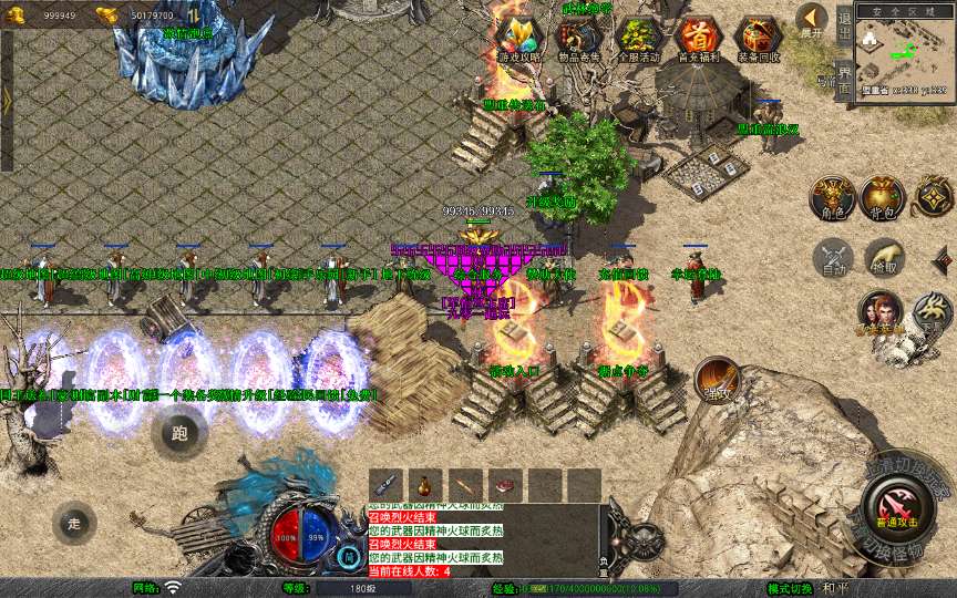 XO三端引擎传奇手游【1.80财神暴风合击】2025整理复古服务端 幻魔天宫 焚天绝地 太初古矿【站长亲测】