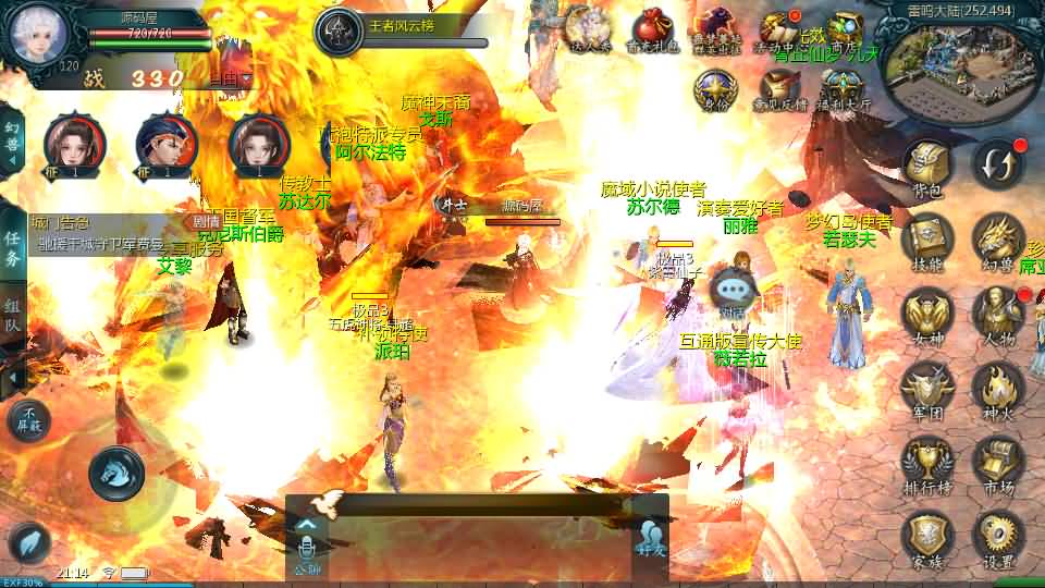 图片[13]-1655互通魔域【紫霞魔域全特效仿官版】最新整理Win系半手工服务端 本地验证 本地注册 全套工具 详细搭建教程-源码资源网