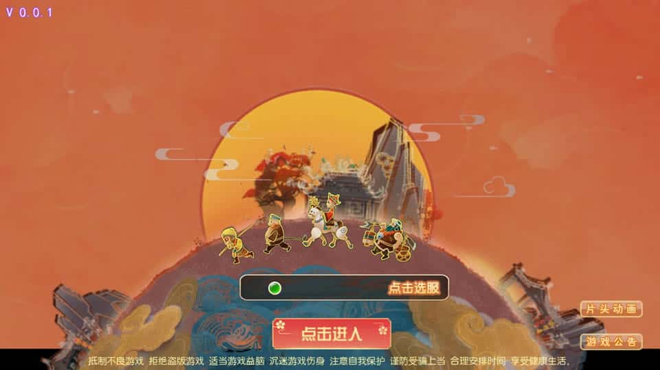 【MT3斩神西游3尊享挂机版】1月29日收集整理Linux服务端-MT3换皮梦幻-带详细搭建教程-通用视频教程-GM后台-全套源码 安卓苹果双端