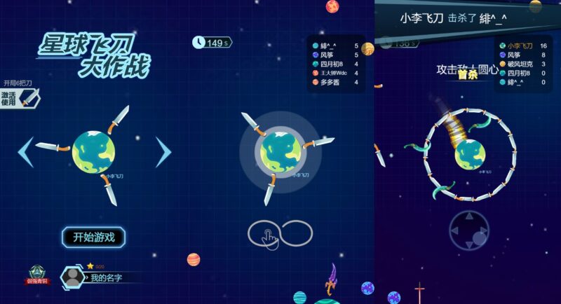 三网休闲竞技H5游戏【飞刀大乱斗H5】最新整理Win一键服务端 Linux服务端 详细架设教程 源码