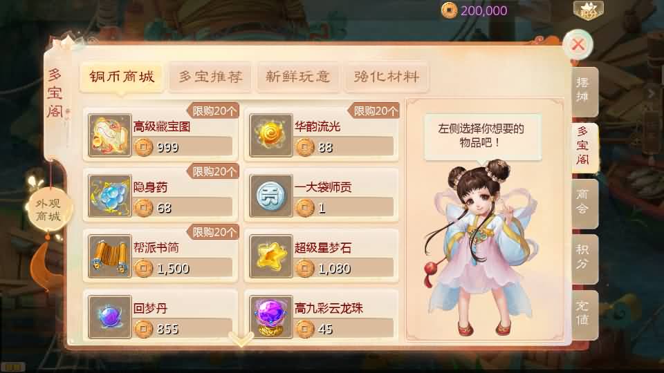 图片[12]-大话回合手游【最新引擎之缥缈心法八卦六阶飞升修复版】最新整理Linux手工服务端 安卓苹果双端 管理后台 详细搭建教程-源码资源网