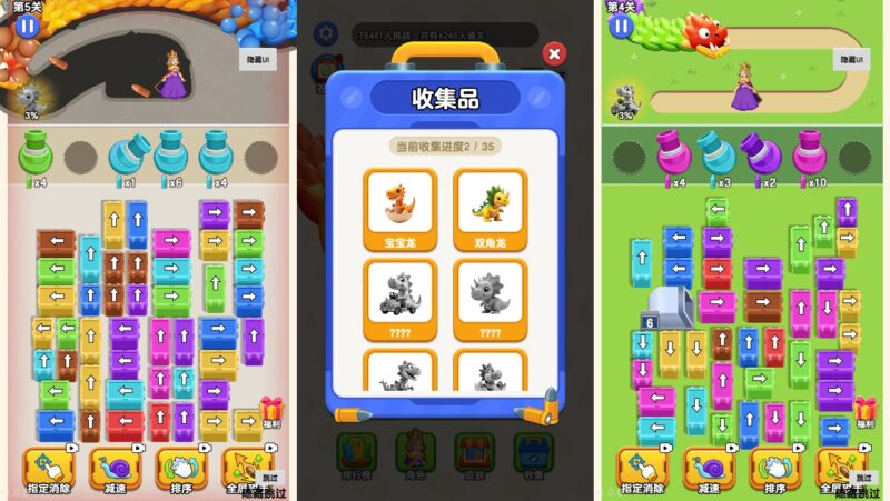 【营救女孩H5】12月6日收集整理WIN系一键服务端 Linux手工服务端-三网竞技射击H5游戏-带详细架设教程-赠送源码