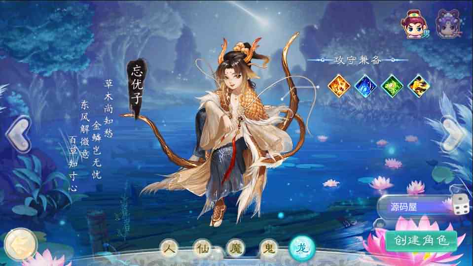 大话回合手游【纵歌长安】最新整理Win系服务端+安卓苹果双端+代理后台+详细搭建教程