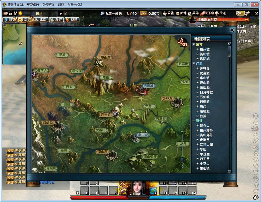 3D动作武侠端游【笑傲江湖256超改魂帝版】2025最新整理单机一键即玩镜像端 Linux手工服务端 网页注册 GM工具 GM命令 PC客户端 教程