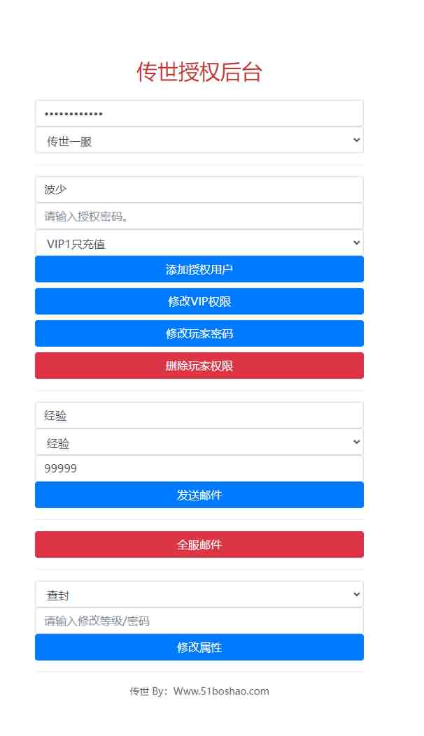 传世手游【白虎传世】最新整理单机一键既玩镜像服务端+Linux手工端+安卓苹果双端+GM授权后台+详细搭建教程