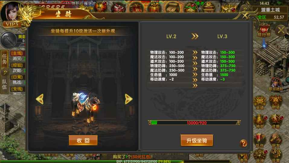 幽冥传奇手游【全新三职业幽冥神州3】最新整理WIN系一键即玩服务端+安卓苹果双端+GM后台+假人陪玩+详细搭建教程
