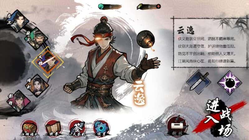 【墨羽武侠江湖-H5】3月15日收集打包WIN系一键服务端 Linux手工端-三网江湖武侠H5游戏-带详细搭建教程-上传网站即玩