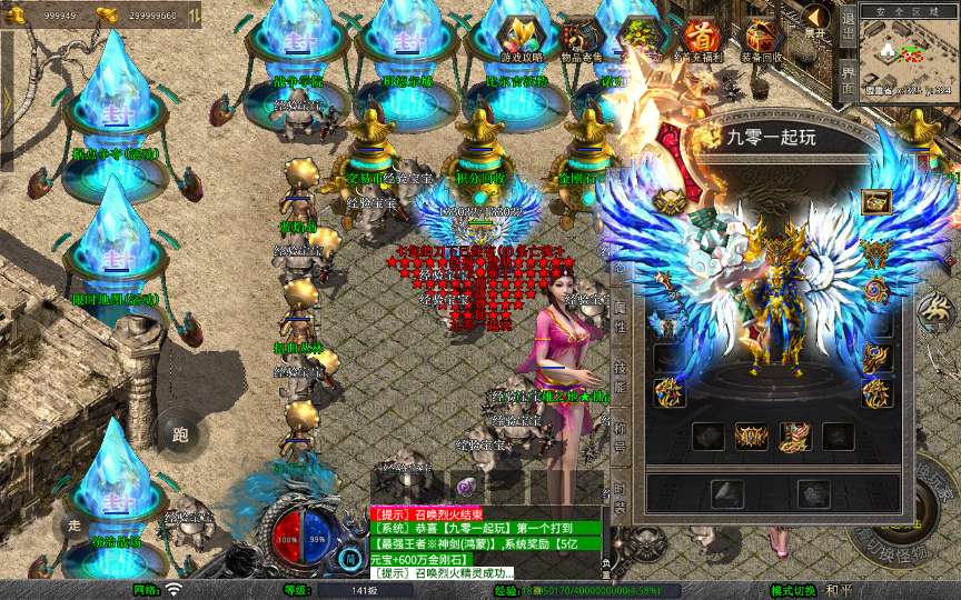 XO三端引擎传奇手游【1.80王者暴风合击】2026整理复古服务端 战争学院 班德尔城 风暴平原【站长亲测】