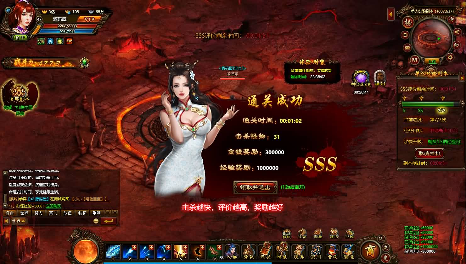 典藏武侠页游【武道世界之武炼巅峰】最新整理WIN系服务端 内置GM工具 详细搭建教程 外网教程