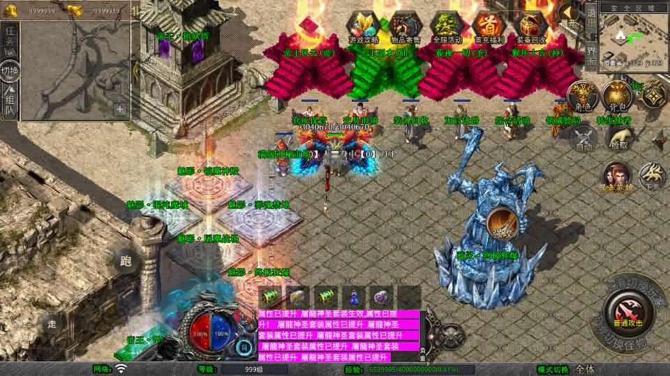 XO三端引擎传奇手游【魅影合击靓装版1.80】最新整理Win系服务端 详细搭建教程 通用视频教程 加密工具 安卓苹果PC三端