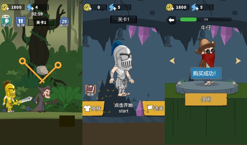 【骑士和恶龙-H5】收集打包WIN系一键服务端 Linux手工端-三网划线休闲H5游戏-带详细搭建教程-上传网站即玩-源码资源网