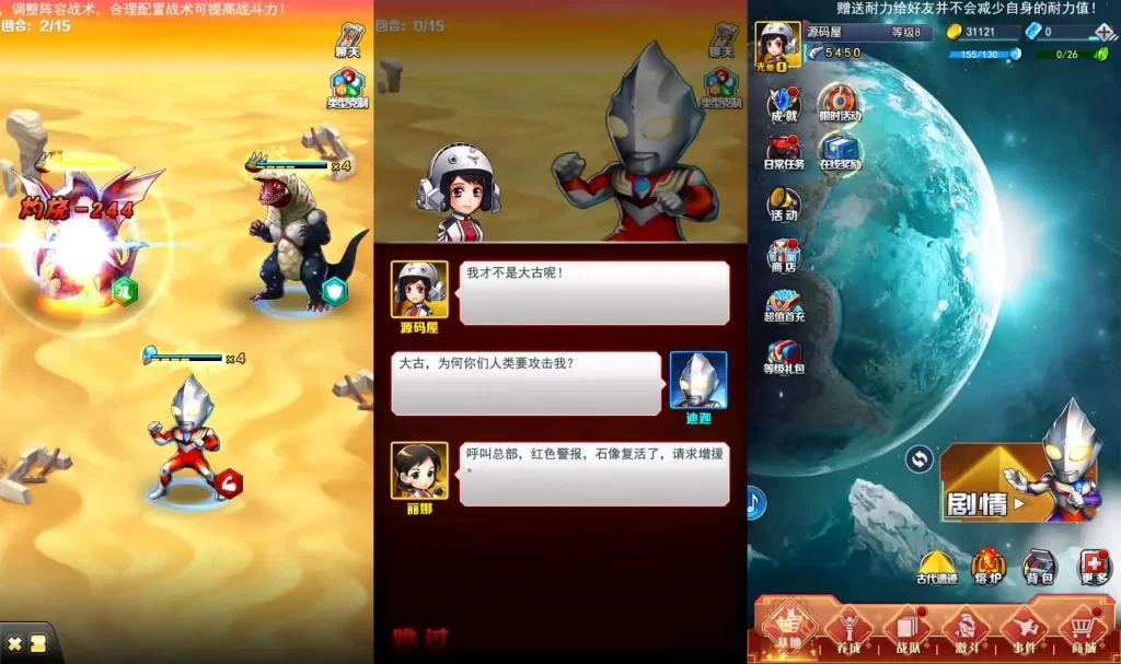 【奥特曼系列OL代金券内购修复版】6月15日最新整理VM单机一键镜像端+Linux服务端-卡牌回合手游-带详细文本搭建教程-语音视频教程-加解密工具-CDK授权后台-安卓苹果客户端-青橙资源网-手游源码,端游源码,游戏源码免费下载