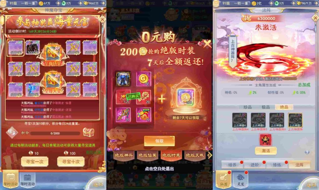 【九州封魔劫定制代金券内购版】3月19日收集打包Linux手工服务端 VM单机一键端-三网H5游戏-带详细搭建教程-视频教程-GM管理授权后台-简易安卓端
