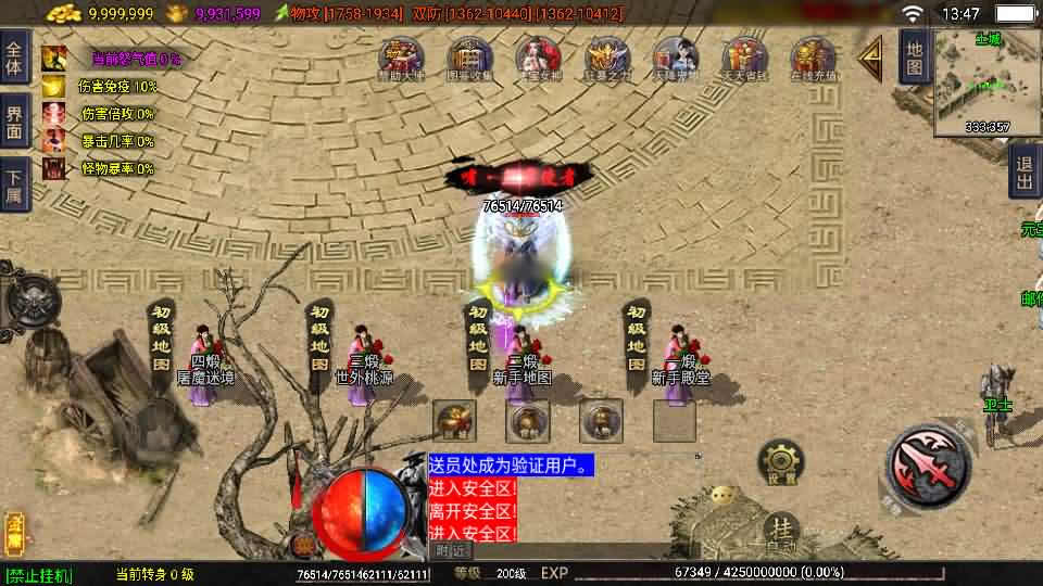 【1.80龙门客栈之剑荡江湖单职业白猪3.1】12月8日收集打包WIN系一键服务端-战神引擎传奇手游-带详细搭建教程-通用视频教程-GM充值后台-安卓苹果双端