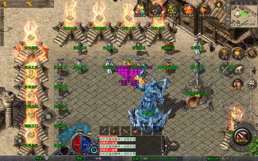 XO三端引擎传奇手游【1.80财神暴风合击】2025整理复古服务端 幻魔天宫 焚天绝地 太初古矿【站长亲测】