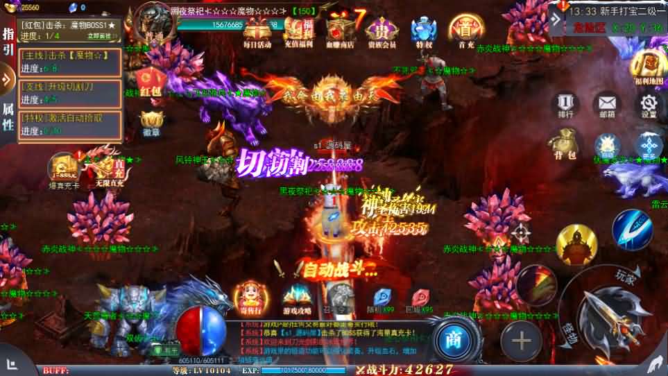 白日门传奇手游【重置九州多区跨服完整版】最新整理Win系服务端 前后端全套源码 管理后台 GM授权后台 安卓 详细搭建教程