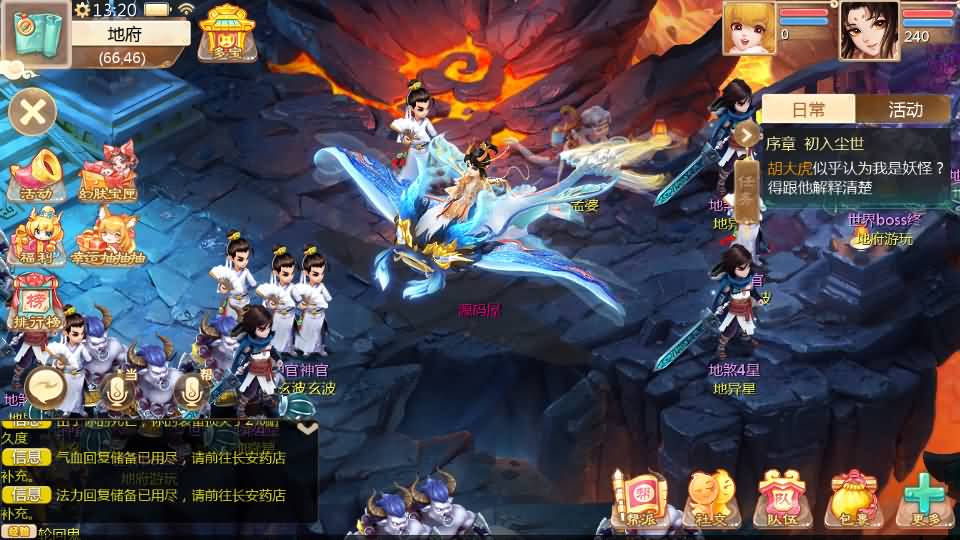 图片[7]-大话回合手游【最新引擎之缥缈心法八卦六阶飞升修复版】最新整理Linux手工服务端 安卓苹果双端 管理后台 详细搭建教程-源码资源网