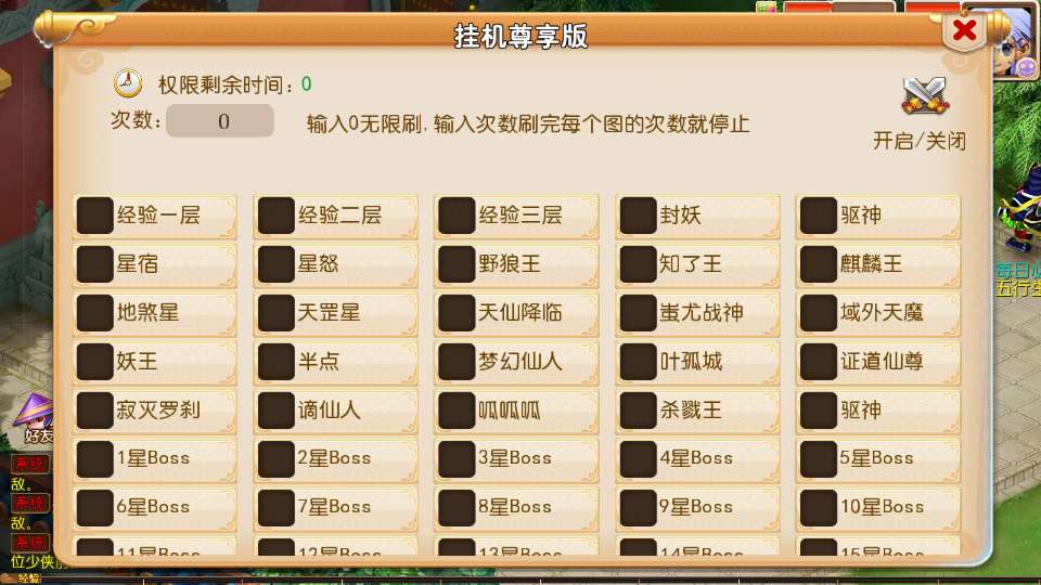 MT3换皮梦幻【楚风十年定制尊享挂机版】2025最新整理单机一键即玩镜像服务端 Linux手工服务端 源码 新版管理后台 详细搭建教程