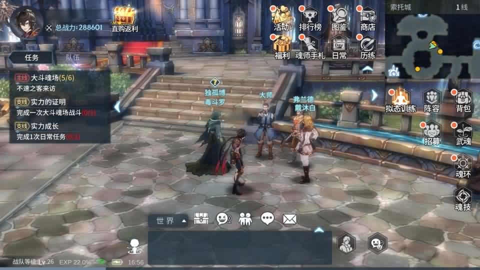【鬥羅大陸-鬥神再臨3D内购版】1月13收集打包Win2012一键服务端-卡牌搏击回合手游-带详细搭建教程-视频教程-安卓客户端-GM后台