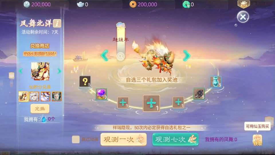 大话回合手游【缥缈西游星卡版】最新整理Linux手工服务端 详细搭建教程 管理后台 CDK授权后台 安卓苹果双端